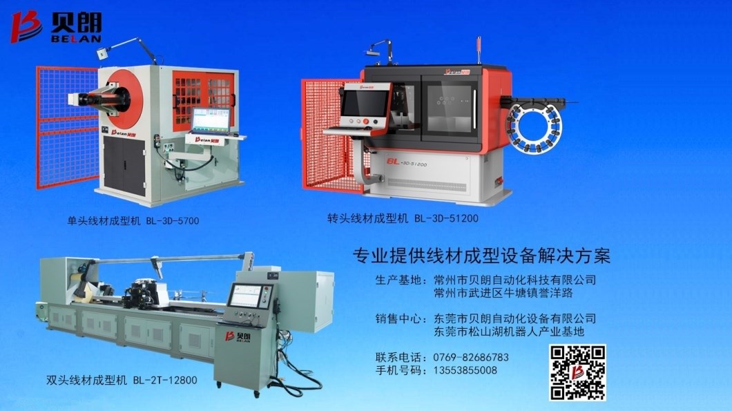 多功能成型機(jī)廠家廣東哪里有？